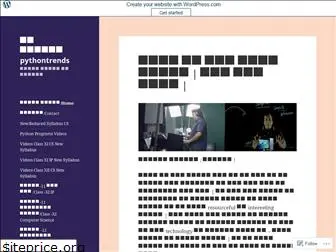 pythontrends.wordpress.com