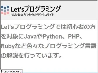 pythonweb.jp