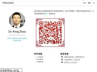 pzhao.org