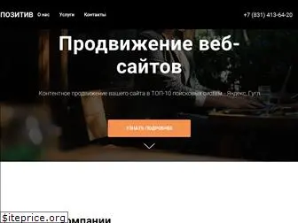 pztv.ru