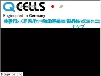 q-cells.jp