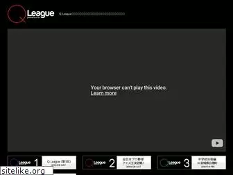 q-league.com