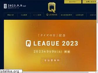 q-league.jp