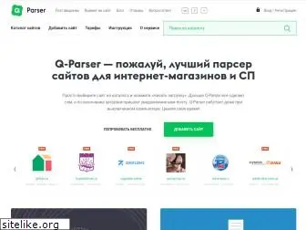 q-parser.ru