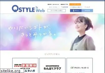 q-style.co.jp