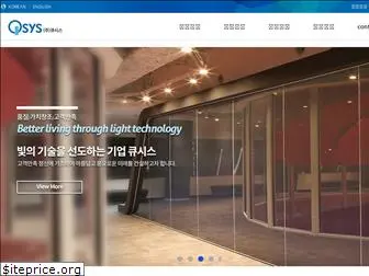 q-sys.co.kr