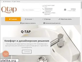 q-tap.kiev.ua