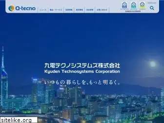 q-tecno.co.jp