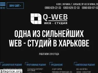 q-web.com.ua