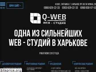 q-web.ua