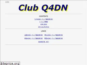 q4dn.net