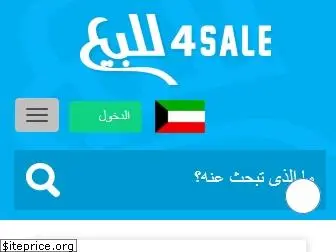 q84sale.com