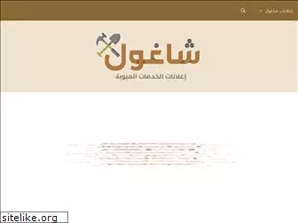 q8adsweb.com