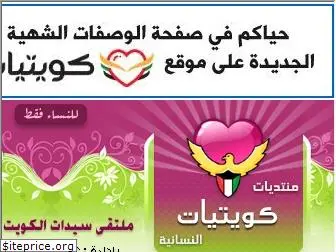 q8yat.com