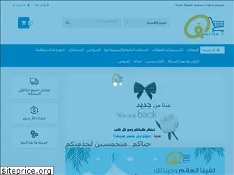qaaf.com.sa