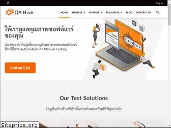 qahive.com