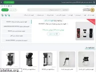 qahveh.com