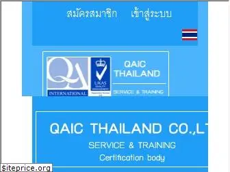 qaicthailand.com