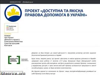 qala.org.ua