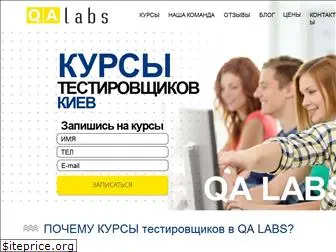 qalabs.com.ua