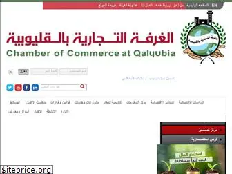 qalyubia-chamber.com