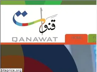 qanawat-me.com
