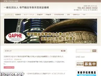 qaphe.com