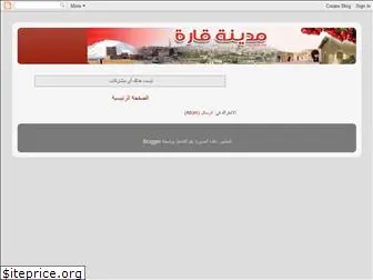 qarah.com