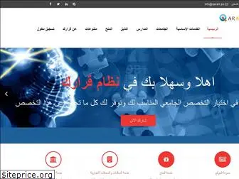 www.qarark.ps