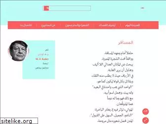 qasaed-lilhayat.com
