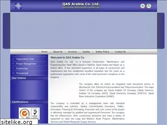 qasarabia.com