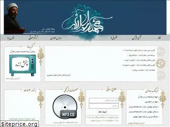 qasemian.net