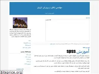 qaserqand.blogfa.com