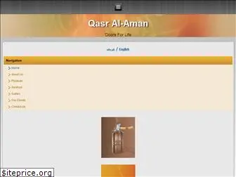 qasr-al-aman.com