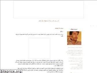 qassem.blogfa.com