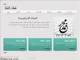 qatafatalmadh.com