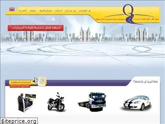 qatar-driving.com