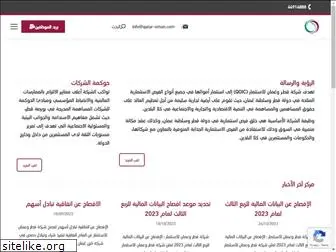 qatar-oman.com