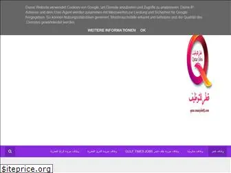 qatar.omanjobs95.com