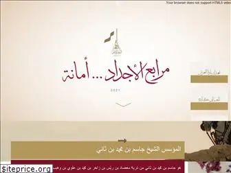 www.qatar.qa