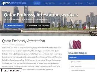 qatarembassyattestation.com