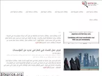 qatarjo.com