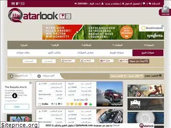 qatarlook.com