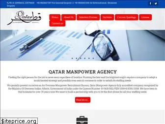 qatarmanpower.net