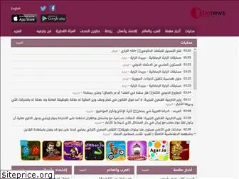 qatarnewsapp.com