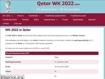 qatarwk2022.com