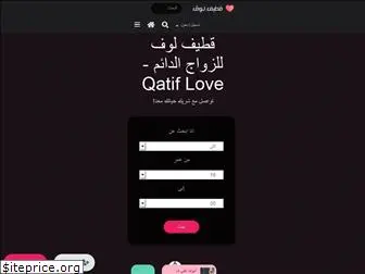 qatif.love