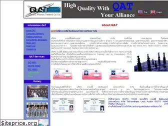 qatthailand.com