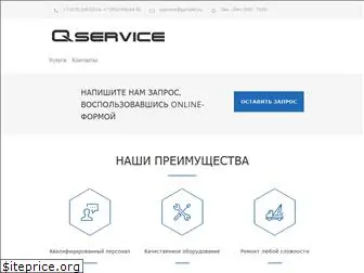 qautoservice.ru