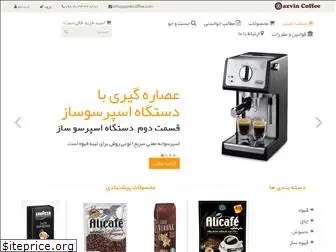 qazvincoffee.com